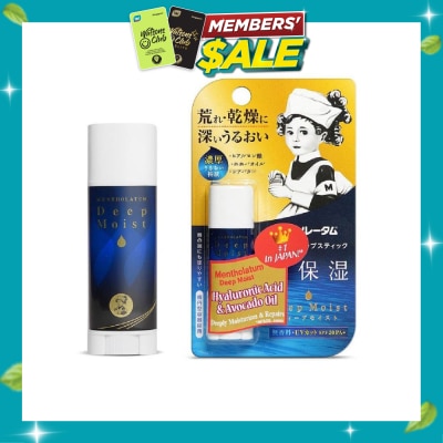 MENTHOLATUM LIP Deep Moist Natural (High Water Retention + Prevent Dry & Chapped Lips + Allergen Free Paraben Free) 4.5g image