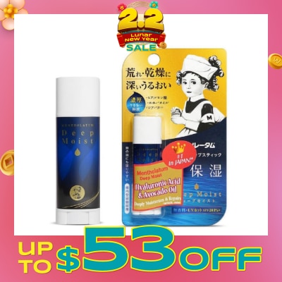 MENTHOLATUM LIP Deep Moist Natural (High Water Retention + Prevent Dry & Chapped Lips + Allergen Free Paraben Free) 4.5g