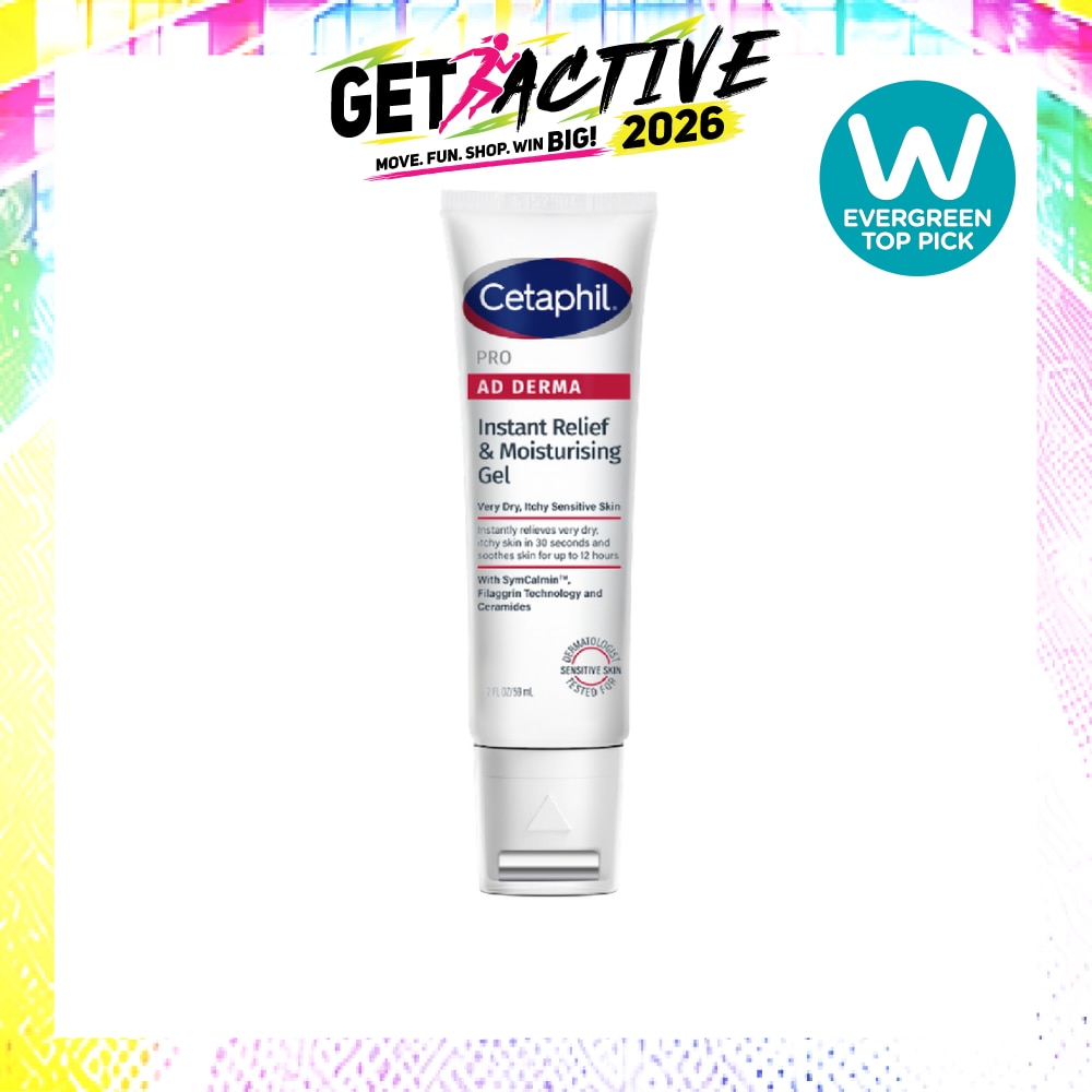 PRO AD Derma Instant Relief & Moisturising Gel 59ml image