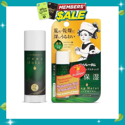 MENTHOLATUM LIP Deep Moist Menthol (High Water Retention + Prevent Dry & Chapped Lips + Allergen Free Paraben Free) 4.5g image