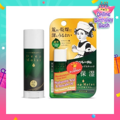 MENTHOLATUM LIP Deep Moist Menthol (High Water Retention + Prevent Dry & Chapped Lips + Allergen Free Paraben Free) 4.5g