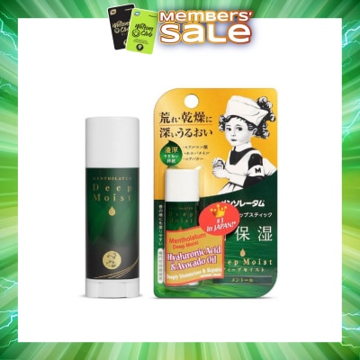 MENTHOLATUM LIP - Deep Moist Menthol (High Water Retention + Prevent Dry & Chapped Lips + Allergen Free Paraben Free) 4.5g