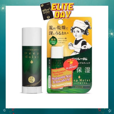 MENTHOLATUM LIP - Deep Moist Menthol (High Water Retention + Prevent Dry & Chapped Lips + Allergen Free Paraben Free) 4.5g