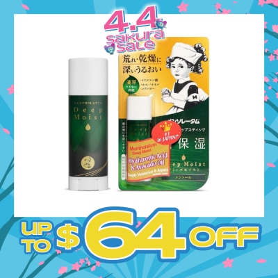 MENTHOLATUM LIP - Deep Moist Menthol (High Water Retention + Prevent Dry & Chapped Lips + Allergen Free Paraben Free) 4.5g