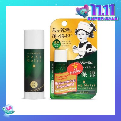 MENTHOLATUM LIP Deep Moist Menthol (High Water Retention + Prevent Dry & Chapped Lips + Allergen Free Paraben Free) 4.5g