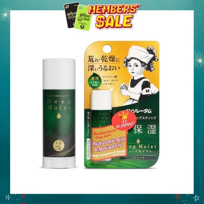 MENTHOLATUM LIP - Deep Moist Menthol (High Water Retention + Prevent Dry & Chapped Lips + Allergen Free Paraben Free) 4.5g