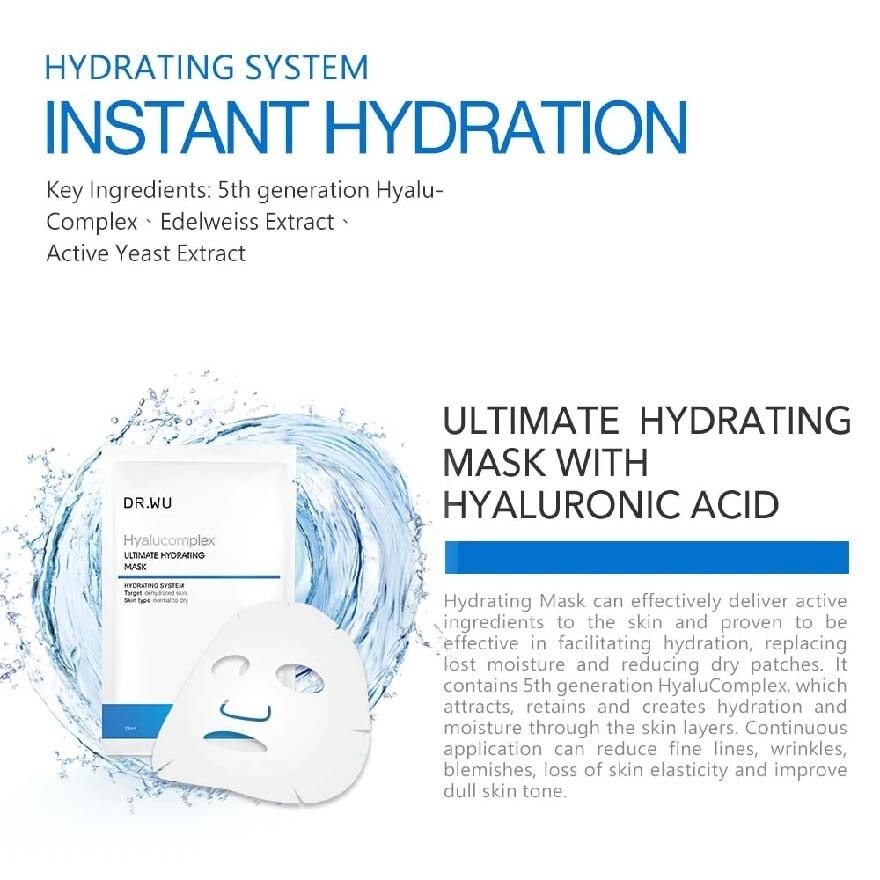 Hyalucmplx Intensive Hydrating Mask (Facilitate Hydration, Replacing Lost Moisture And Reducing Dry Patches) 3s