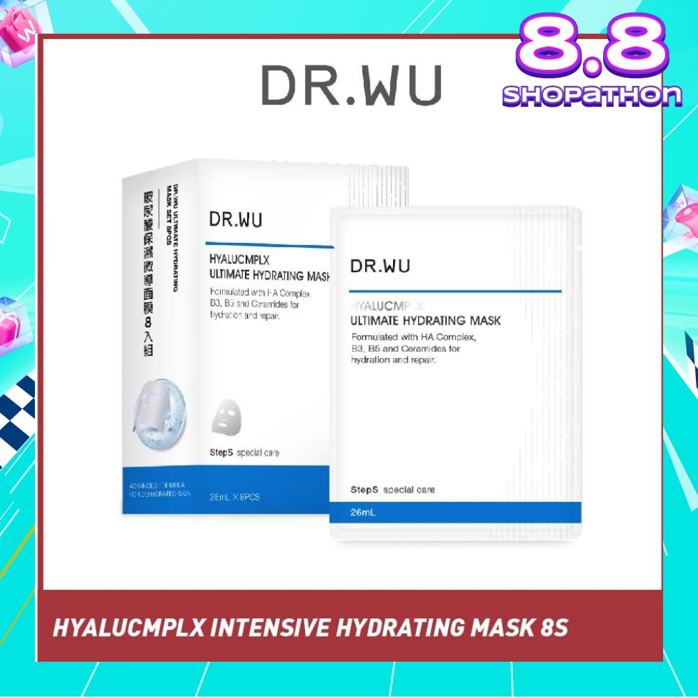 Hyalucmplx Intensive Hydrating Mask (Facilitate Hydration, Replacing Lost Moisture And Reducing Dry Patches) 8s