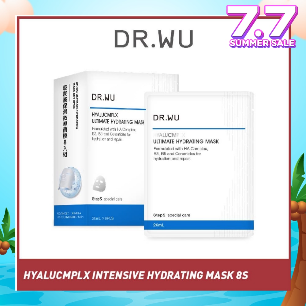 Hyalucmplx Intensive Hydrating Mask (Facilitate Hydration, Replacing Lost Moisture And Reducing Dry Patches) 8s