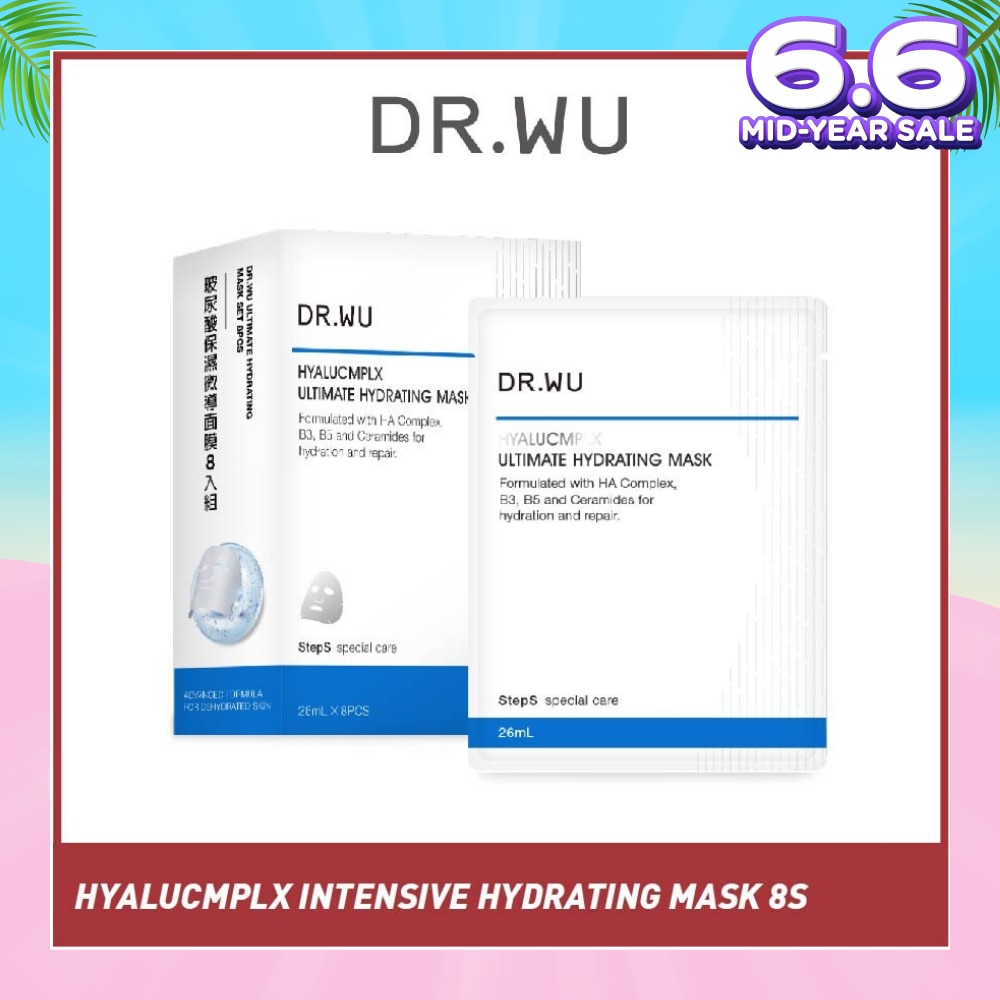 Hyalucmplx Intensive Hydrating Mask (Facilitate Hydration, Replacing Lost Moisture And Reducing Dry Patches) 8s