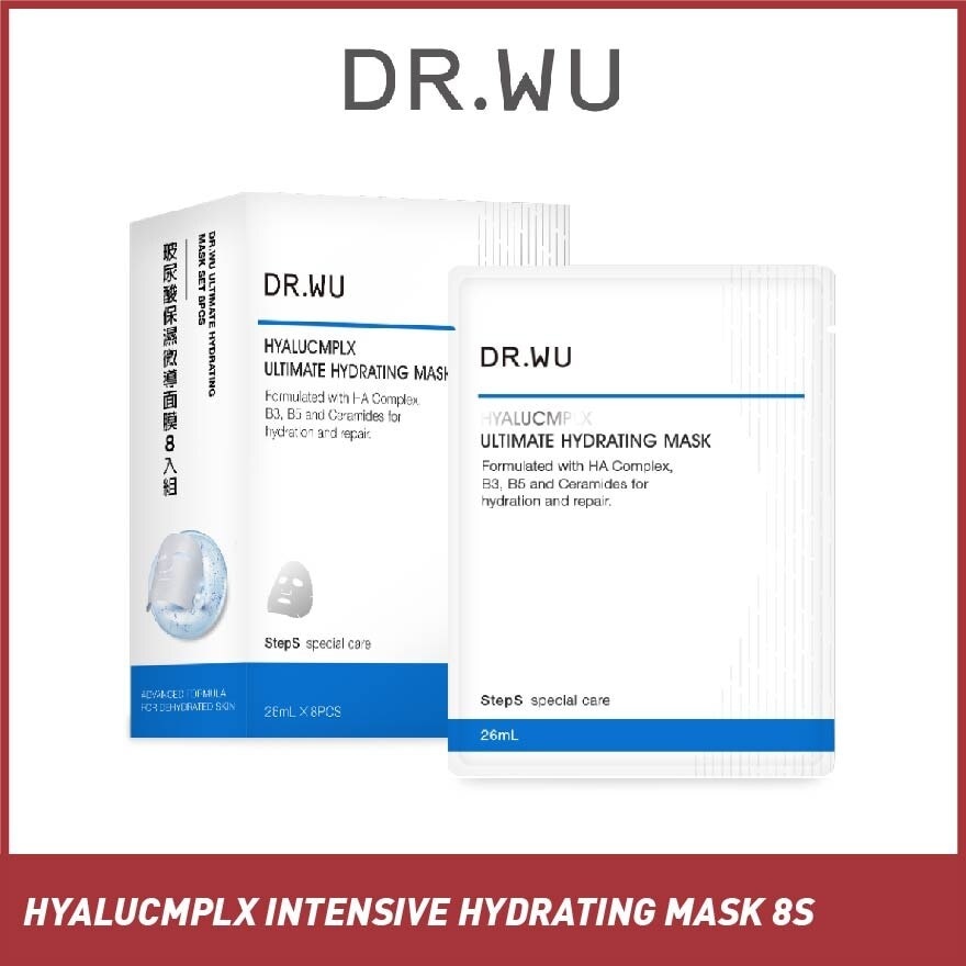 DR. WU Hyalucmplx Intensive Hydrating Mask (Facilitate Hydration