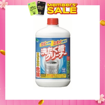 MITSUEI Herbal Washing Machine Cleaner 550g