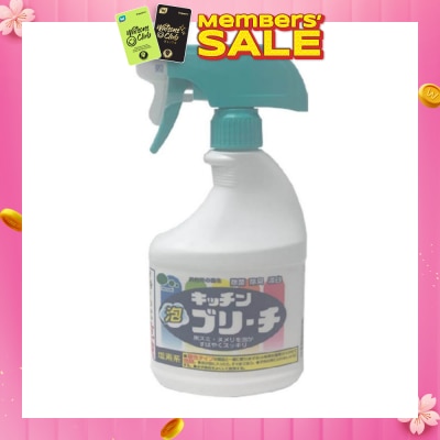 MITSUEI Kitchen Bleach Sanitizer Bubble Spray 400ml (Kill germs)