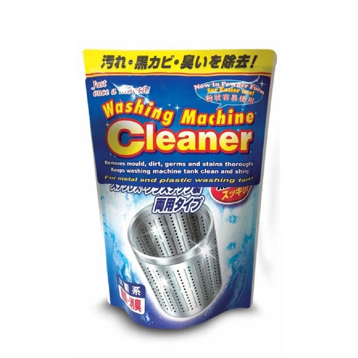 Washing Machine Cleaner 250g (Kills Germs & Remove Mould up to 99.9%)