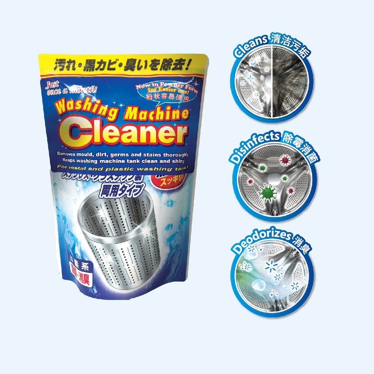 NICHIGO Washing Machine Cleaner 250g (Kills Germs & Remove Mould