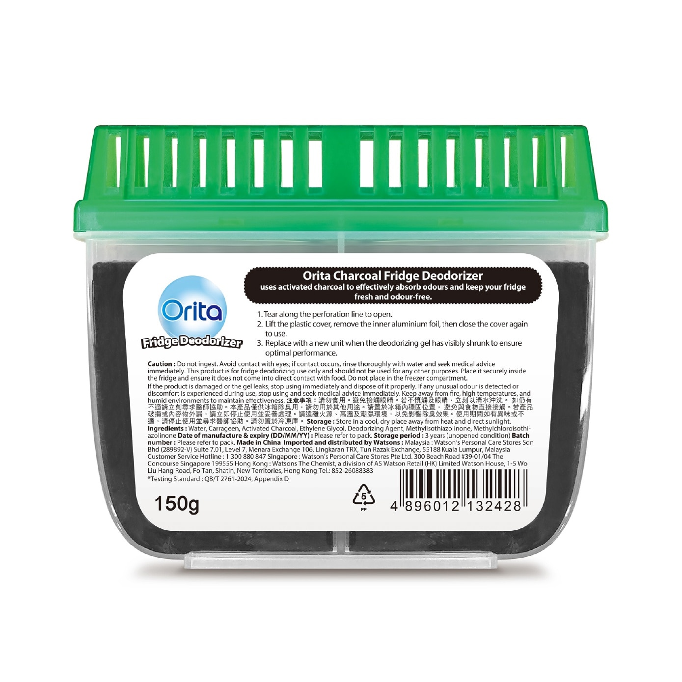 Fridge Deodorizer Charcoal 150g