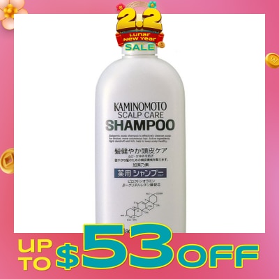 KAMINOMOTO Scalp Care Shampoo 300ml