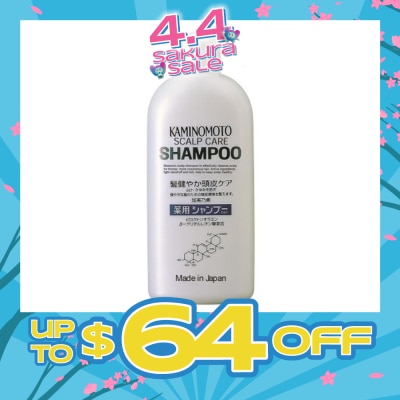 KAMINOMOTO - Scalp Care Shampoo 300ml