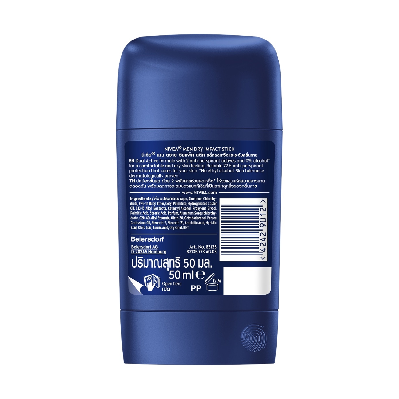 Deo (M) Stick Dry Impact 40ml (Expiry: Mar`2027)