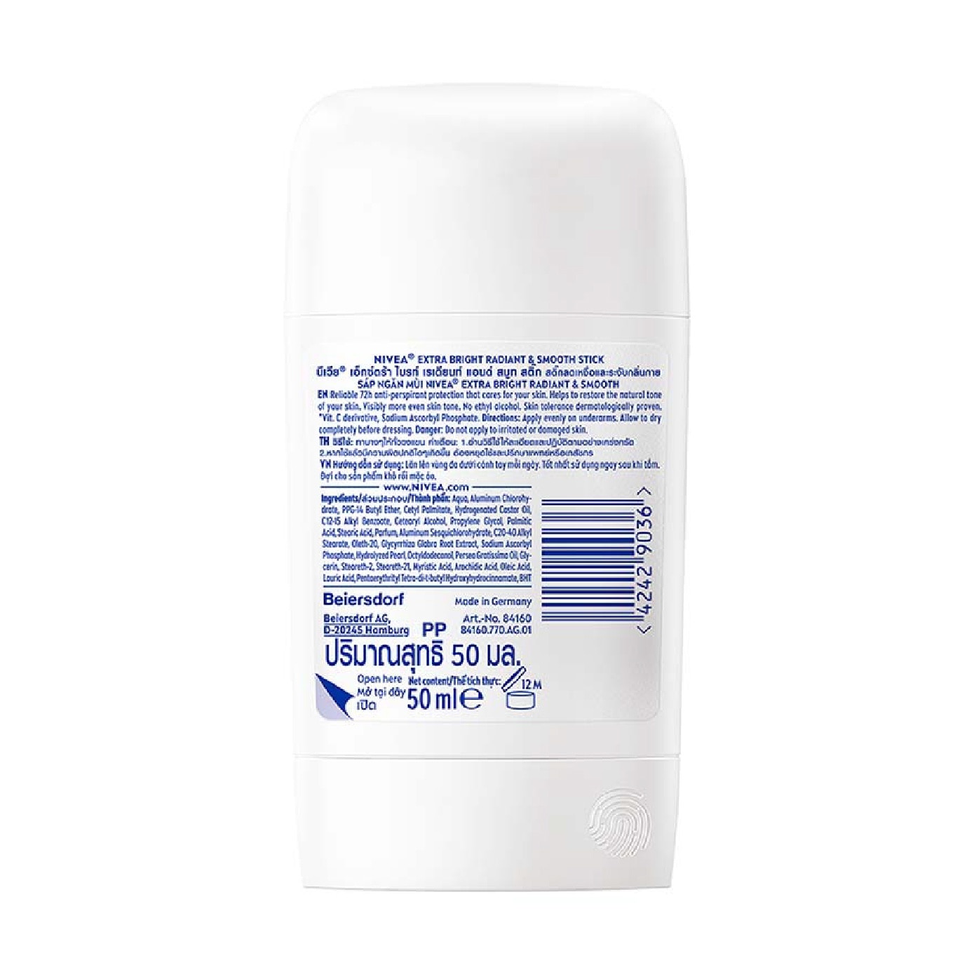 Extra Brightening Anti-Perspirant Deodornt Stick (Helps Restore Skin Natural Tone) 50ml