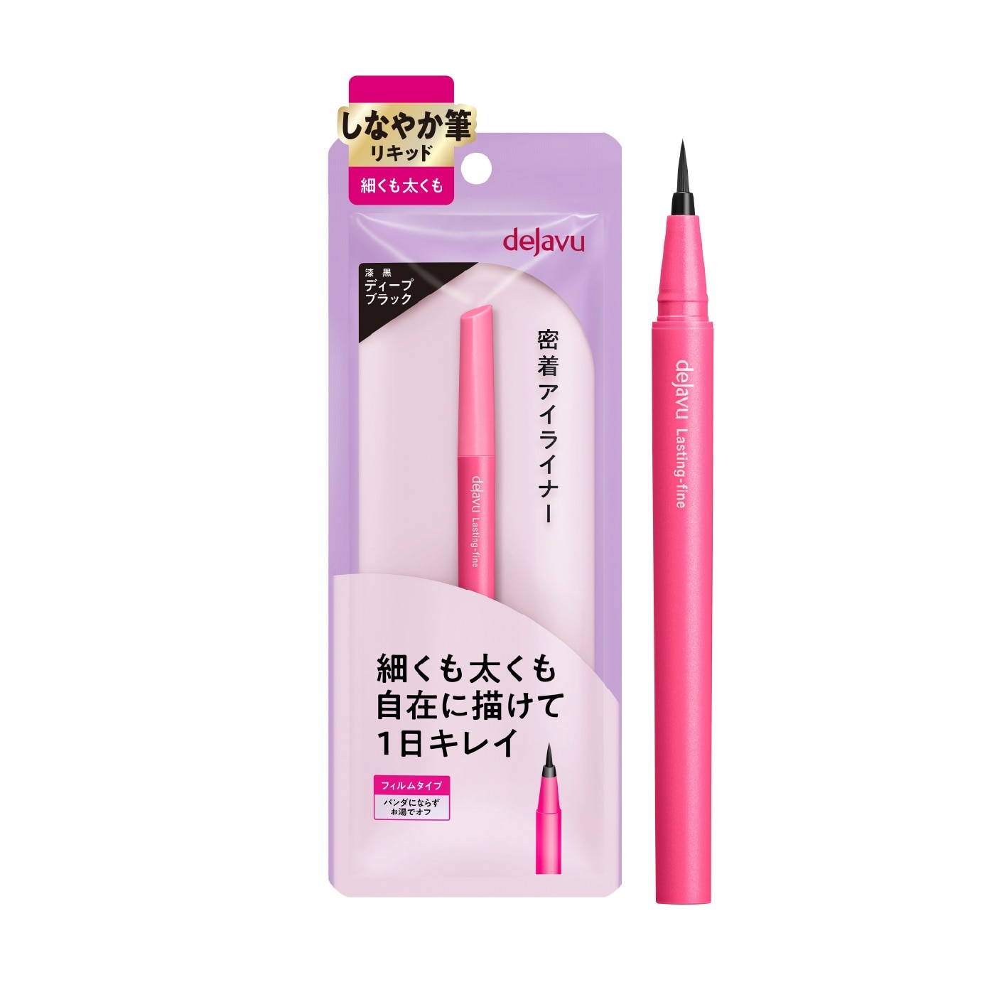 Stay-On Liquid Eyeliner Deep Black 0.55ml