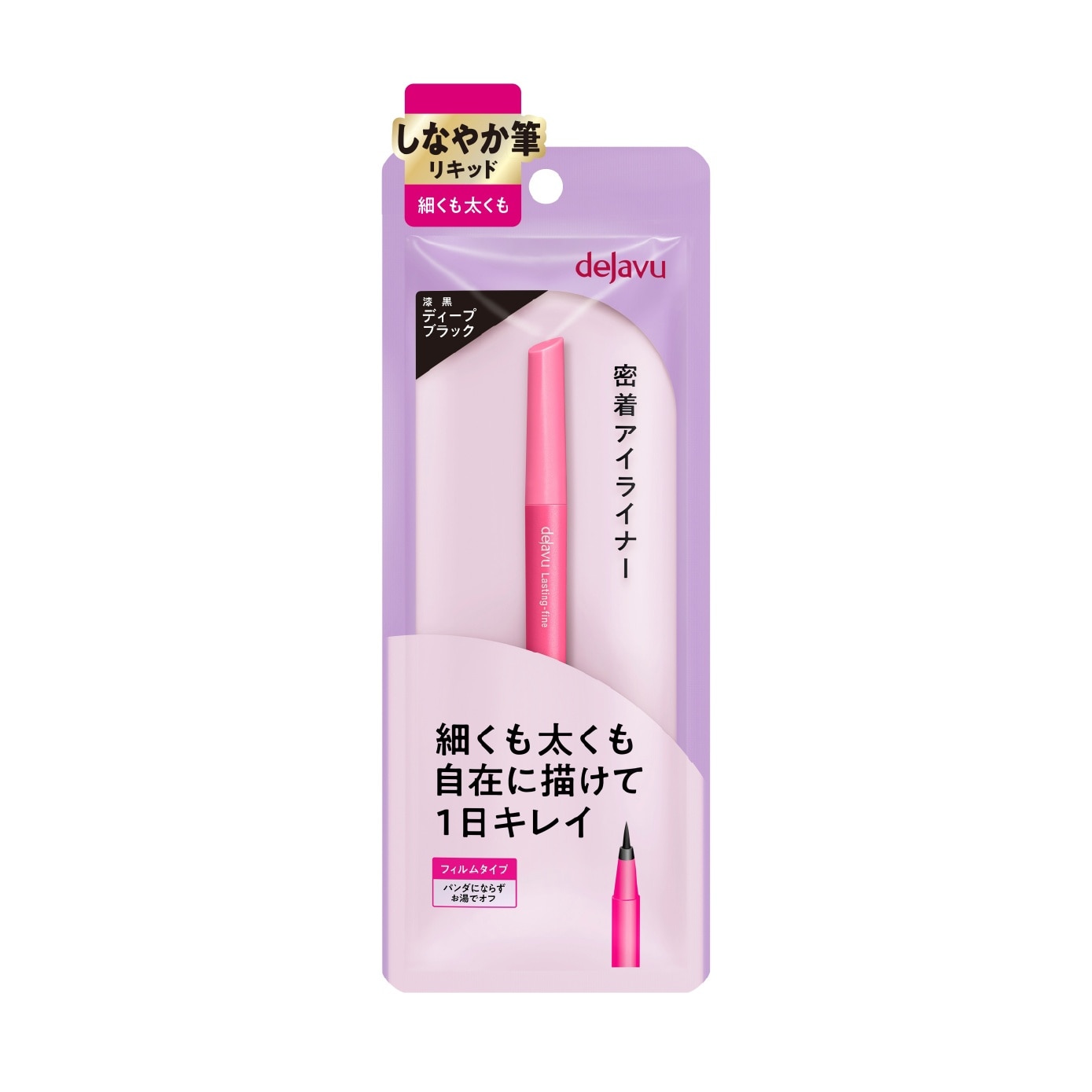 Stay-On Liquid Eyeliner Deep Black 0.55ml