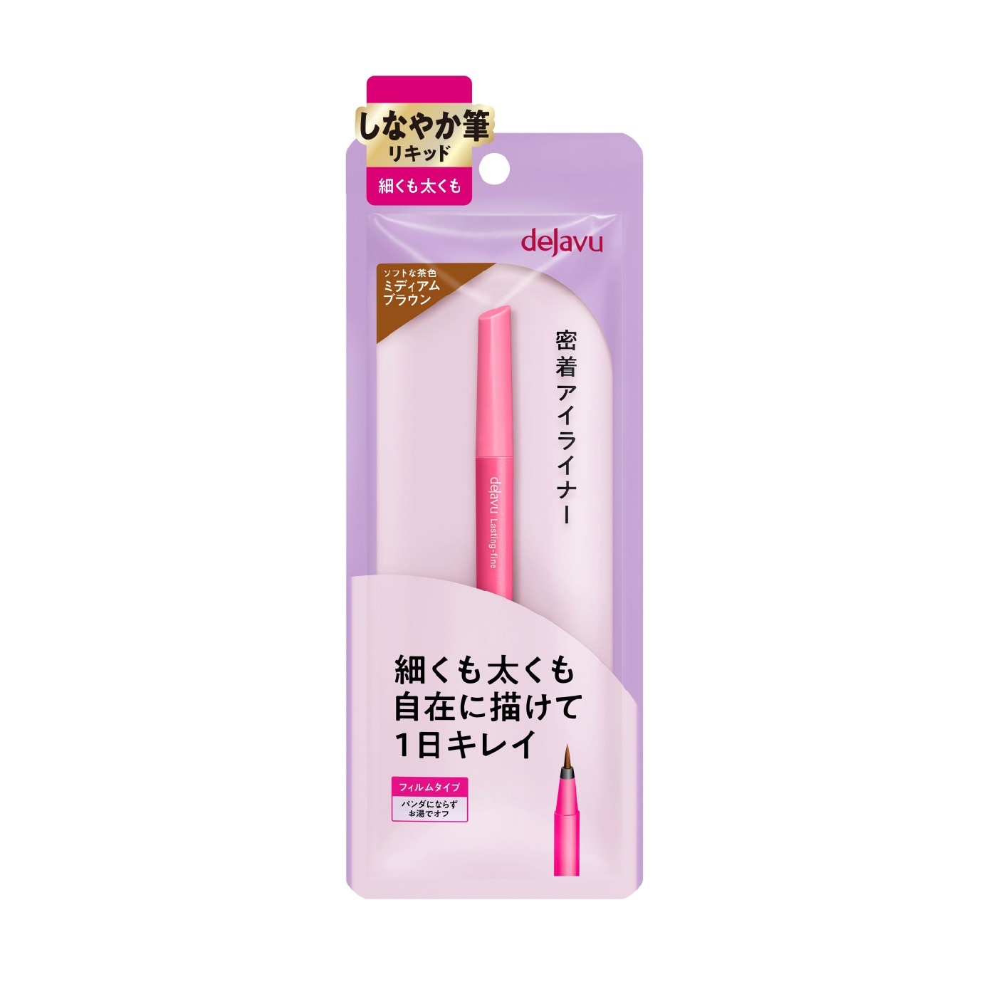 Stay-On Liquid Eyeliner Medium Brown 0.55ml