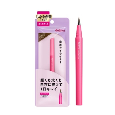 DEJAVU - Stay-On Liquid Eyeliner Black Brown 0.55ml