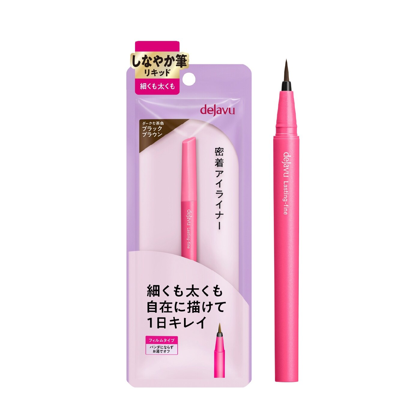 Stay-On Liquid Eyeliner Black Brown 0.55ml