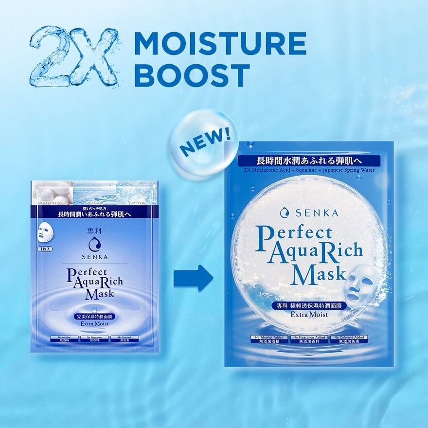 Perfect Aqua Rich Mask Extra Moist (For Dry & Dehydrated Skin) 7s