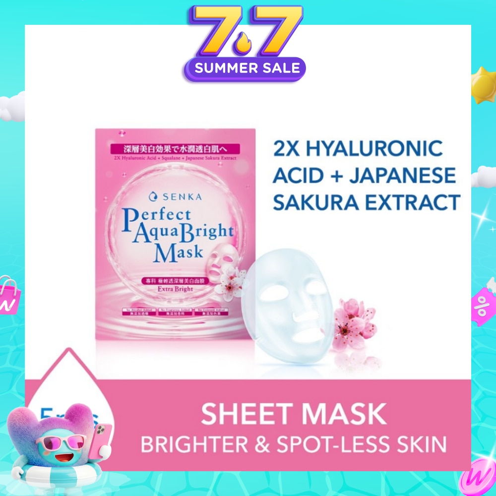 Perfect Aqua Bright Mask Extra Bright (For Dull Skin With Uneven Skin Tone) 7s