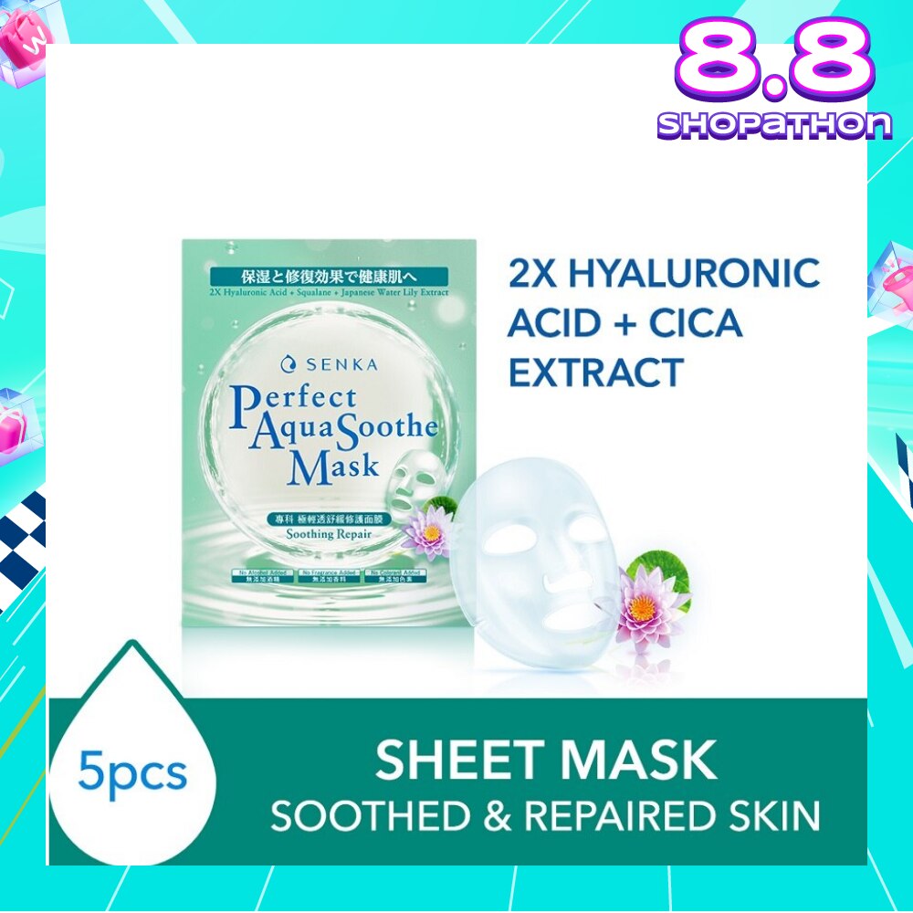 Perfect Aqua Soothe Mask Soothing Repair (To Soothe, Calm Stressed & Irritated Skin) 5s