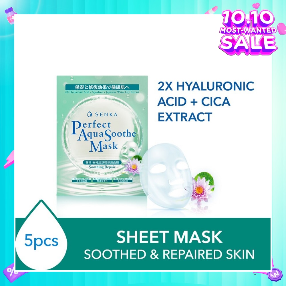 Perfect Aqua Soothe Mask Soothing Repair (To Soothe, Calm Stressed & Irritated Skin) 5s