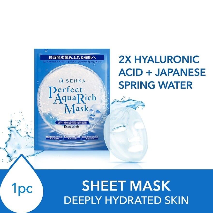 Perfect Aqua Rich Mask Extra Moist (For Dry & Dehydrated Skin) 1s