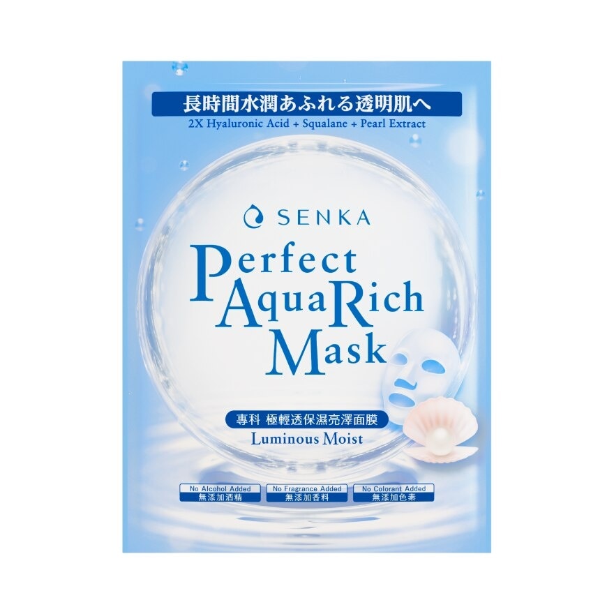 Perfect Aqua Rich Mask Luminous Moist (For Dry & Dull Skin) 1s