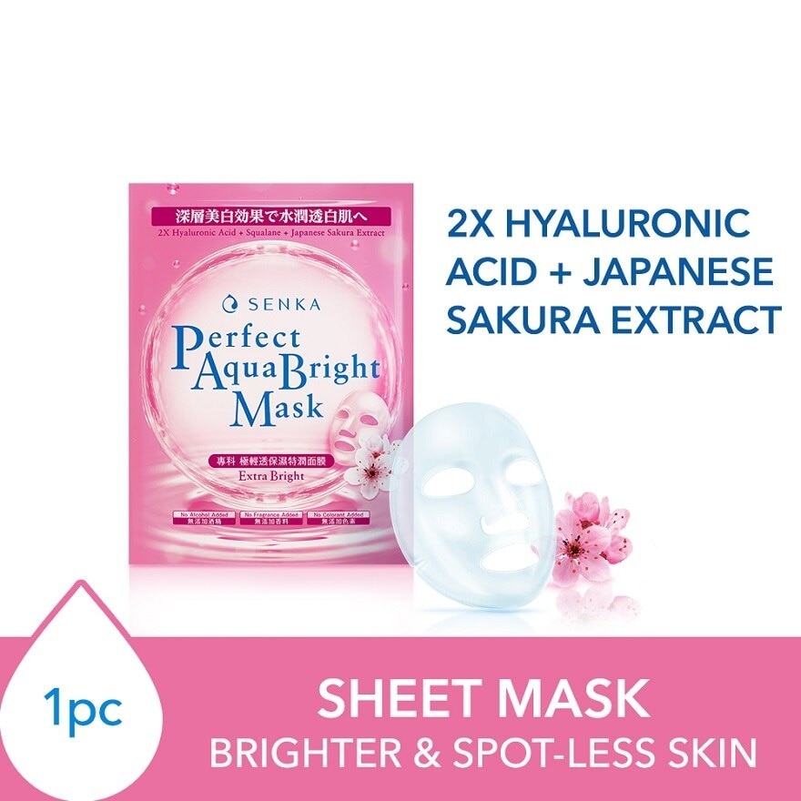 Perfect Aqua Bright Mask Extra Bright (For Dull Skin With Uneven Skin Tone) 1s