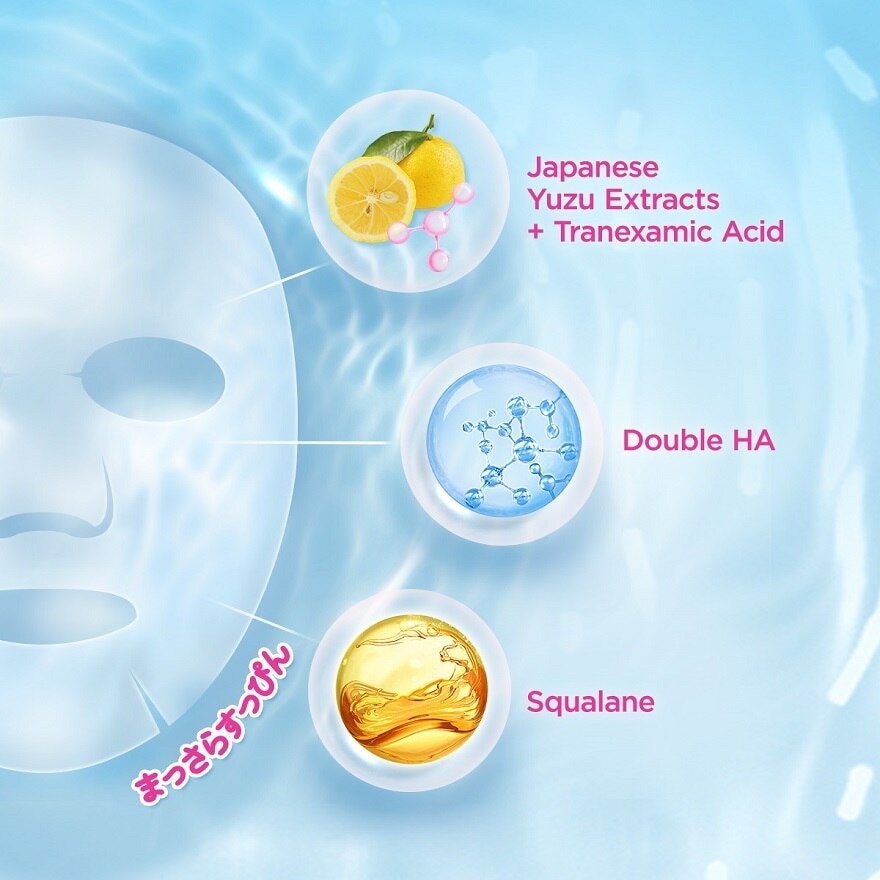 Perfect Aqua Bright Mask Firming Bright (For Dull & Ageing Skin) 1s