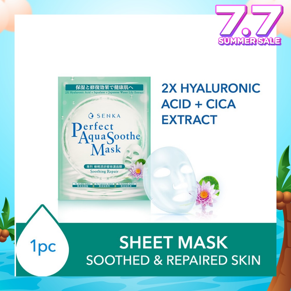 Perfect Aqua Soothe Mask Soothing Repair (To Soothe, Calm Stressed & Irritated Skin) 1s