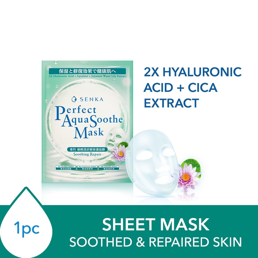 Perfect Aqua Soothe Mask Soothing Repair (To Soothe, Calm Stressed & Irritated Skin) 1s