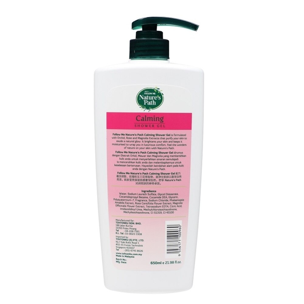 Nature's Path Calming Shower Gel 650ml