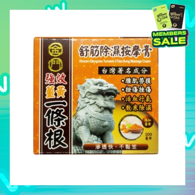 KINMEN Qx I-Tiao-Gung Massage Cream 1s