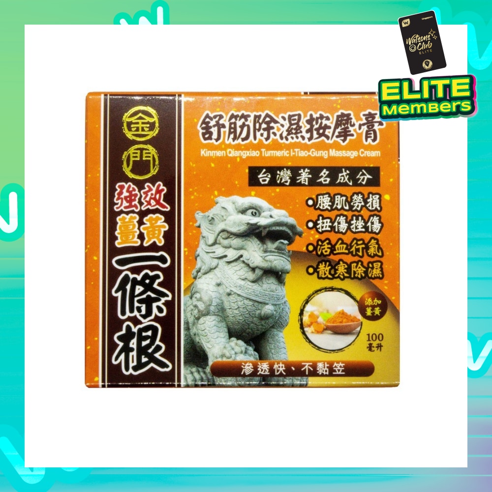 Qx I-Tiao-Gung Massage Cream 1s