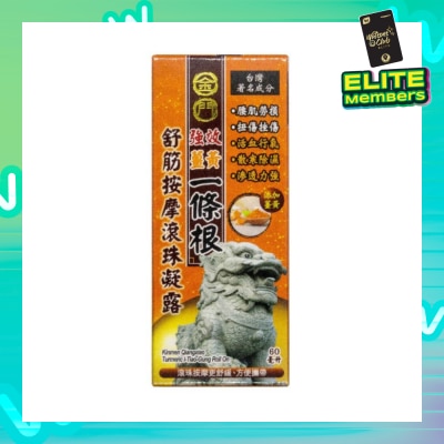 KINMEN Qx I-Tiao-Gung Roll On 1s