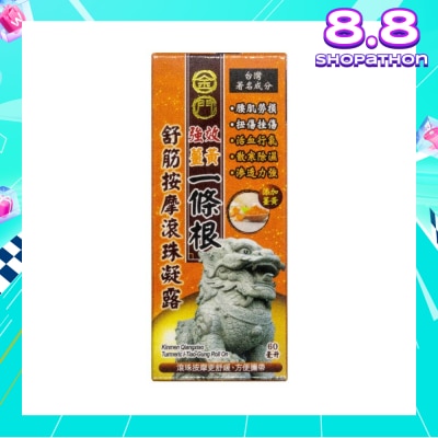 KINMEN Qx I-Tiao-Gung Roll On 1s