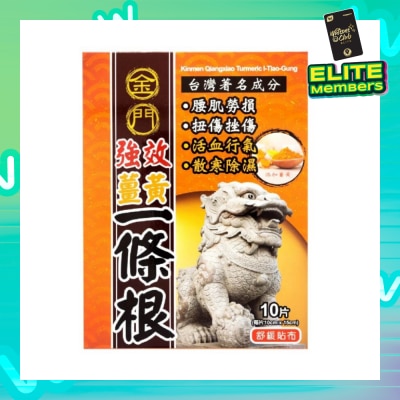 KINMEN Qx I-Tiao-Gung Tumeric Patch 10s