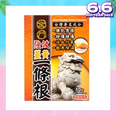 KINMEN Qx I-Tiao-Gung Tumeric Patch 10s