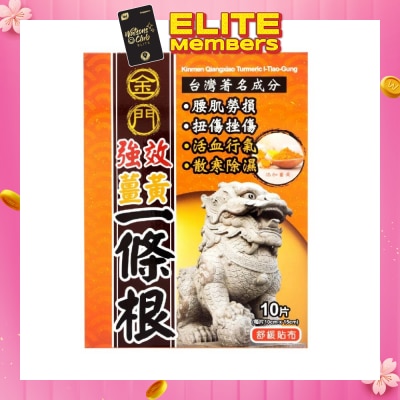 KINMEN Qx I-Tiao-Gung Tumeric Patch 10s