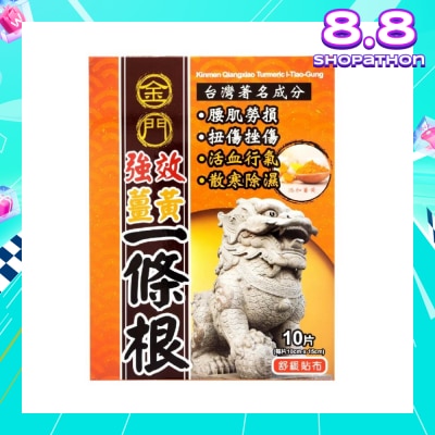 KINMEN Qx I-Tiao-Gung Tumeric Patch 10s