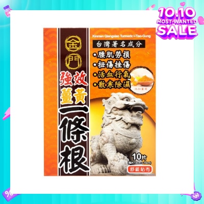 KINMEN Qx I-Tiao-Gung Tumeric Patch 10s