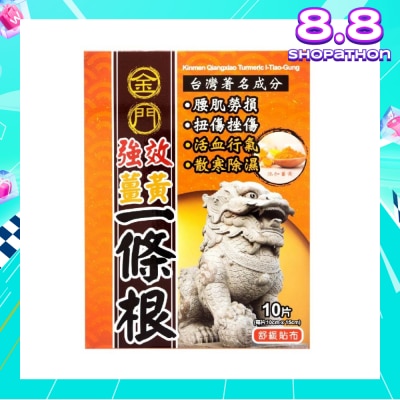 KINMEN Qx I-Tiao-Gung Tumeric Patch 10s
